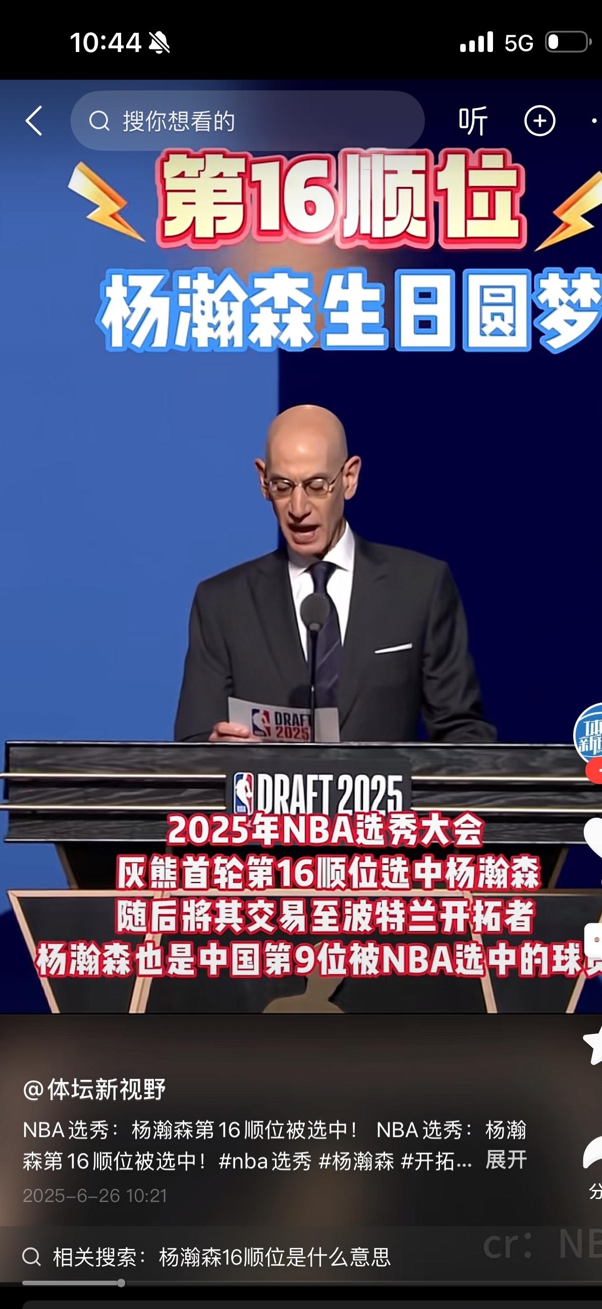 包含清晨新奥尔良鹈鹕调整名单以备NBA季后赛;完成体检环节打磨;气氛紧张;资深球员宣示担当的词条 包含清晨新奥尔良鹈鹕调整名单以备NBA季后赛;完成体检环节打磨;气氛紧张;资深球员宣示担当的词条