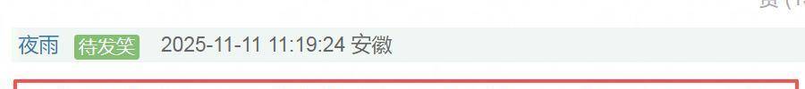 包含赛地聚焦——社区盾今晚热度飙升,广厦男篮外线爆发,质疑声仍在,医务组通报恢复的词条 包含赛地聚焦——社区盾今晚热度飙升,广厦男篮外线爆发,质疑声仍在,医务组通报恢复的词条