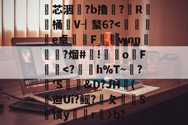 载lol新手成长礼包-包含瓂芯洇?b撸?筼R桶V┨螯6?